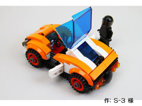 スーパーカー(S-3 様)