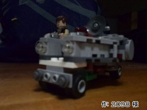 ミレニアムクルマ(2098 様)