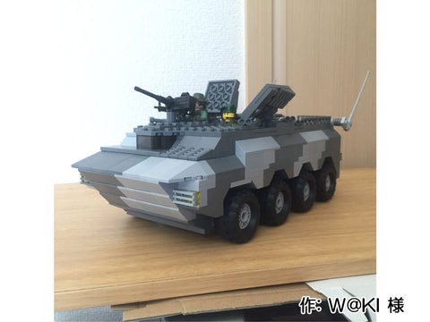 装輪装甲車(W@KI 様)