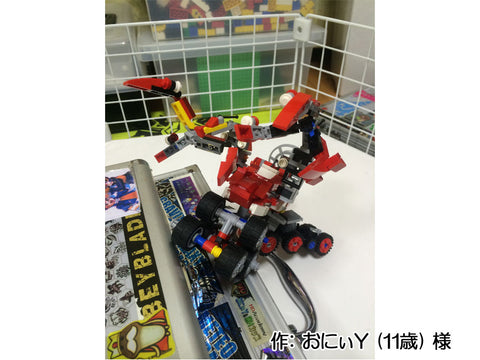 災害現場作業車(おにぃY (11歳) 様)