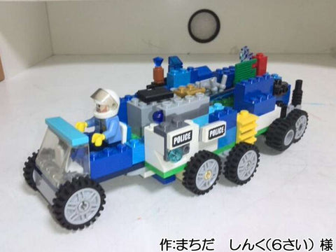 しゅつげき!ポリスレンジャー(まちだ しんく(6さい) 様)