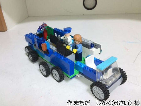 しゅつげき!ポリスレンジャー(まちだ しんく(6さい) 様)