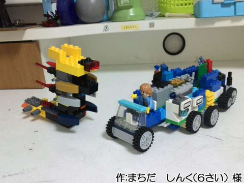 しゅつげき!ポリスレンジャー(まちだ しんく(6さい) 様)