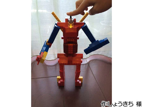 行け!ロボット(しょうきち(8歳) 様)