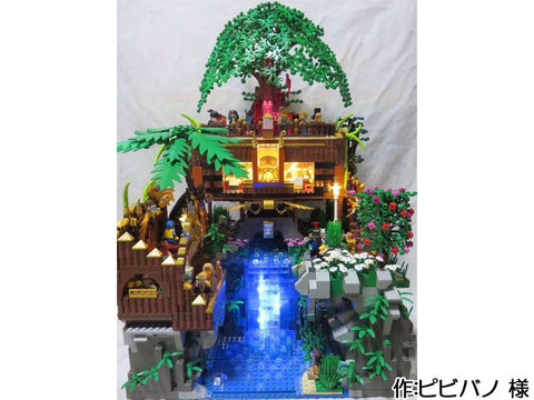 tree bar over waterfall~滝の上のツリーバー~(ピビバノ 様)