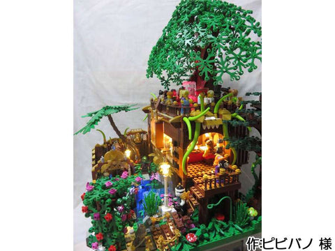 tree bar over waterfall~滝の上のツリーバー~(ピビバノ 様)