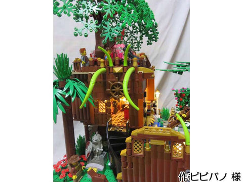 tree bar over waterfall~滝の上のツリーバー~(ピビバノ 様)