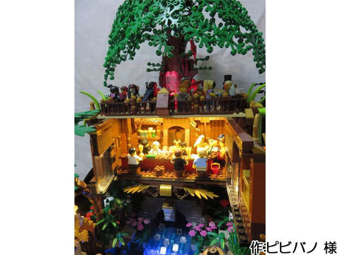 tree bar over waterfall~滝の上のツリーバー~(ピビバノ 様)