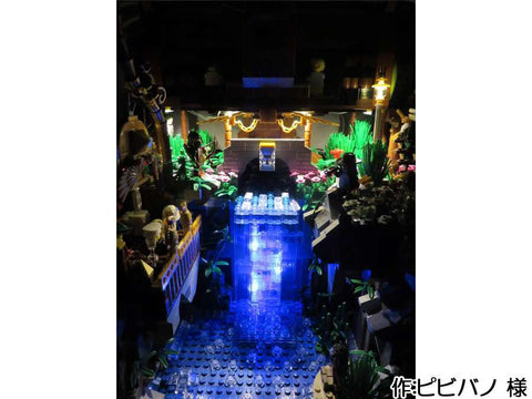 tree bar over waterfall~滝の上のツリーバー~(ピビバノ 様)