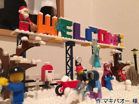 雪の村(マキバオー 様)