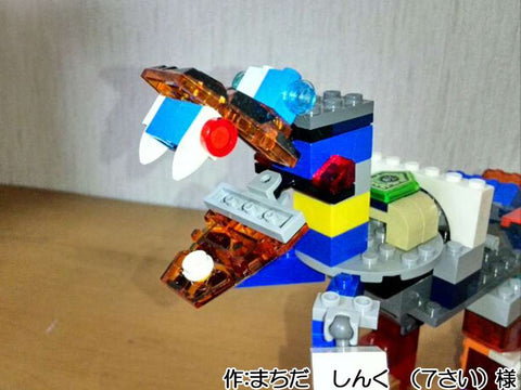 夢世界のヒーロー ドリームザウルス(まちだ しんく (7さい) 様)