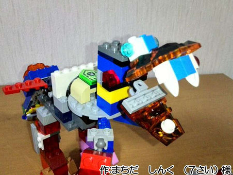 夢世界のヒーロー ドリームザウルス(まちだ しんく (7さい) 様)