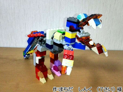 夢世界のヒーロー ドリームザウルス(まちだ しんく (7さい) 様)