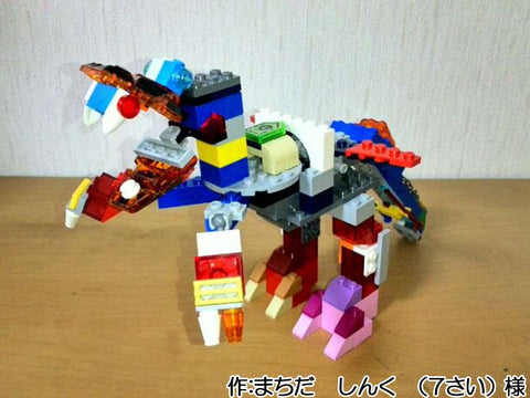 夢世界のヒーロー ドリームザウルス(まちだ しんく (7さい) 様)