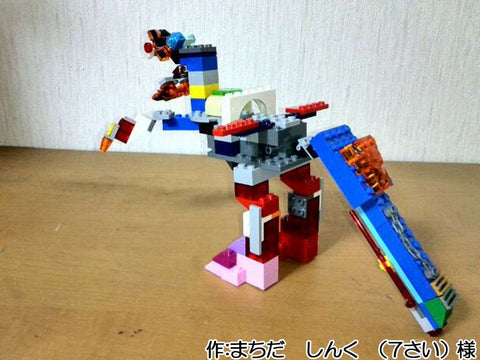 夢世界のヒーロー ドリームザウルス(まちだ しんく (7さい) 様)