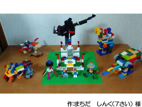 ゼルダの伝説ブレスオブザワイルド レゴバージョン(まちだ しんく(7さい) 様)