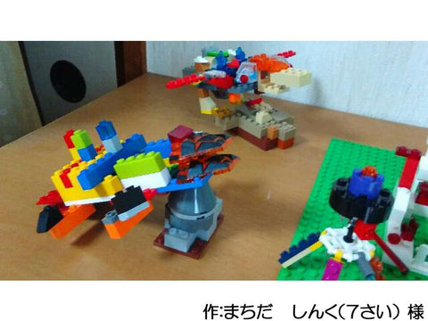 ゼルダの伝説ブレスオブザワイルド レゴバージョン(まちだ しんく(7さい) 様)