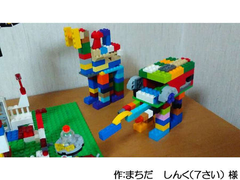 ゼルダの伝説ブレスオブザワイルド レゴバージョン(まちだ しんく(7さい) 様)