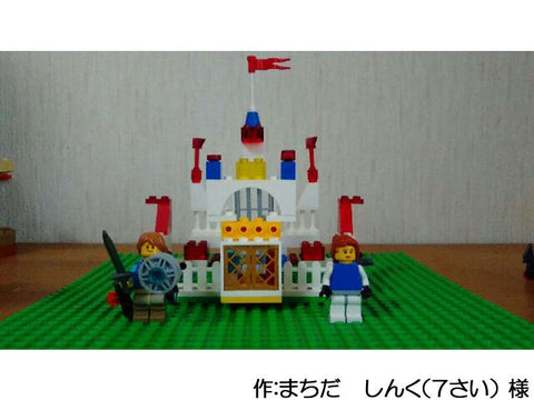 ゼルダの伝説ブレスオブザワイルド レゴバージョン(まちだ しんく(7さい) 様)