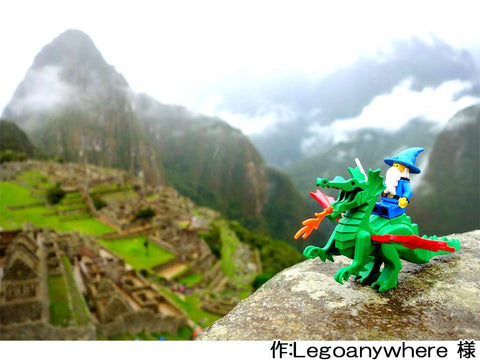 天空のドラゴン(Legoanywhere 様)