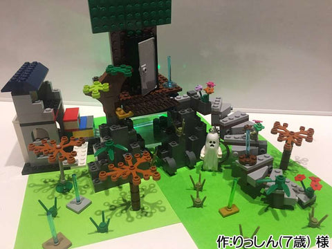 不思議の森(りっしん(7歳) 様)