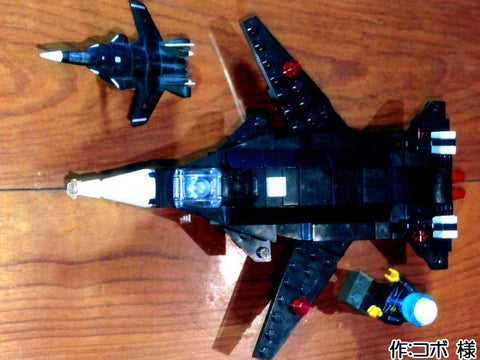 S-37/Su-47ベルクト(コボ 様)