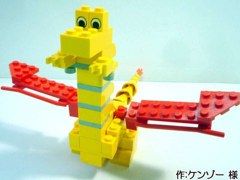 ドラゴンズ・ドリーム(ケンゾー 様)