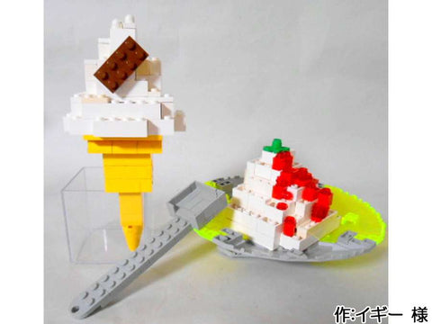 ヴァニラ・アイス(イギー 様)