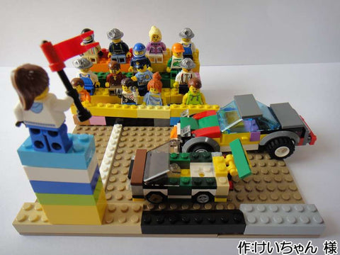 レースカー(けいちゃん 様)