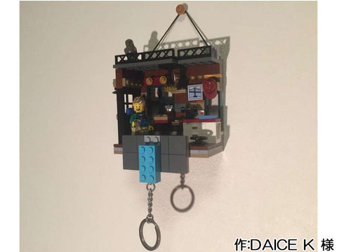 レゴキーハウス(DAICE K 様)