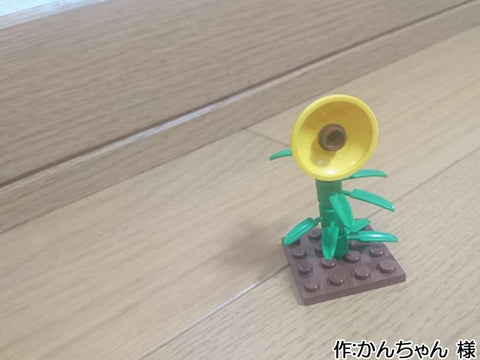 サンフラワー(かんちゃん 様)