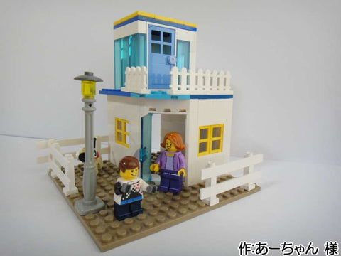 「さわやかな家」(あーちゃん 様)