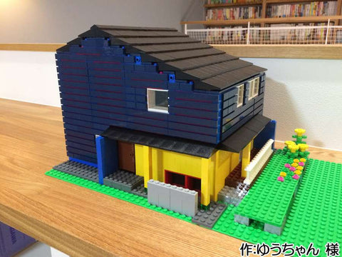 「ダークブルーの家」(ゆうちゃん 様)