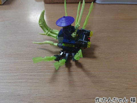 ゴースト(かんちゃん 様)