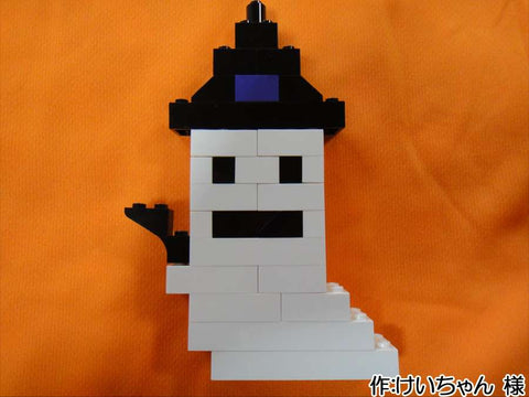 「ゴースト」(けいちゃん 様)