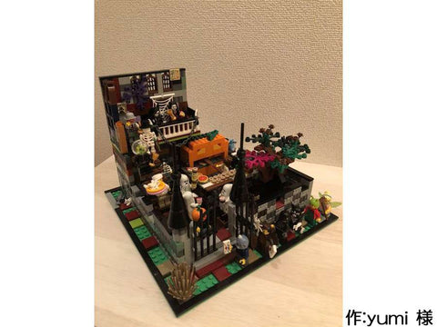 ゴーストレストラン(yumi 様)