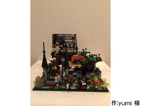 ゴーストレストラン(yumi 様)