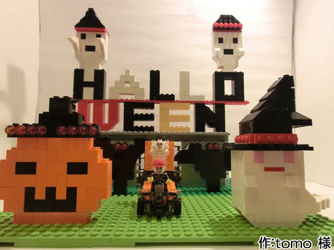 お化け大集合(tomo 様)