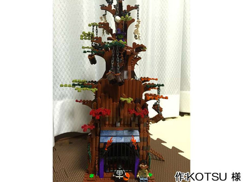 ナイトメア ツリーハウス(KOTSU 様)