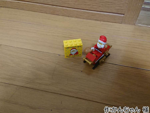 サンタのソリ メリークリスマス(かんちゃん 様)