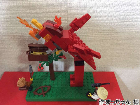 ファイヤードラゴン(まっちゃん 様)