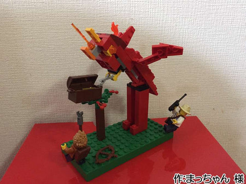 ファイヤードラゴン(まっちゃん 様)