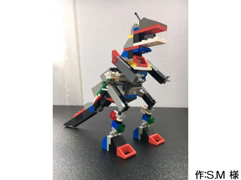 LEGOザウルス(S.M 様)
