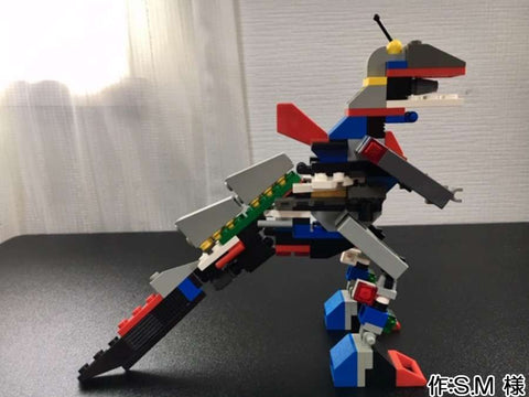 LEGOザウルス(S.M 様)