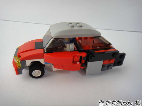 「空も飛べるカッコイイ車」(たかちゃん 様)