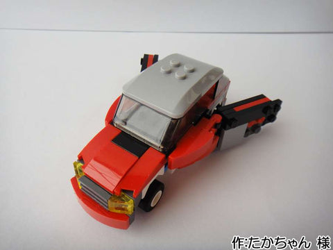 「空も飛べるカッコイイ車」(たかちゃん 様)