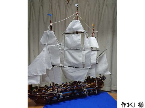 レゴ フリゲード(K.I 様)