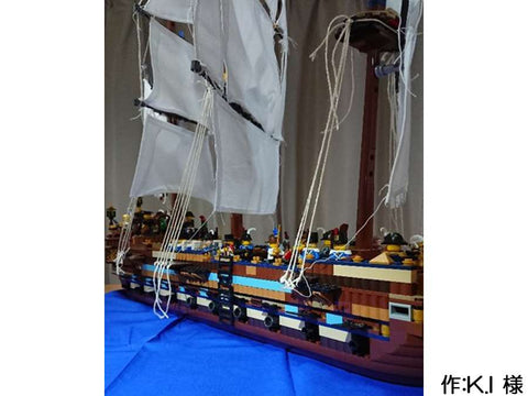 レゴ フリゲード(K.I 様)