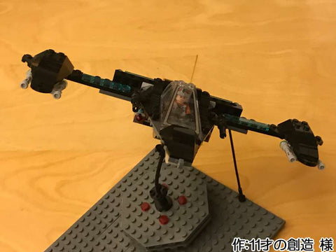 ウィングブラスターS01(11才の創造 様)