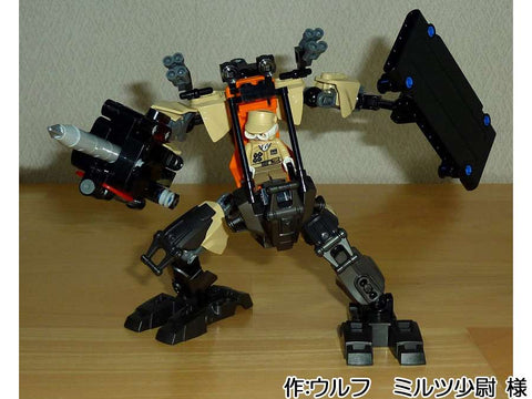 レゴ カスタマイズヒーローファクトリー ストーマー・フリーズマシーン(パイルバンカー装備型)(ウルフ ミルツ少尉 様)